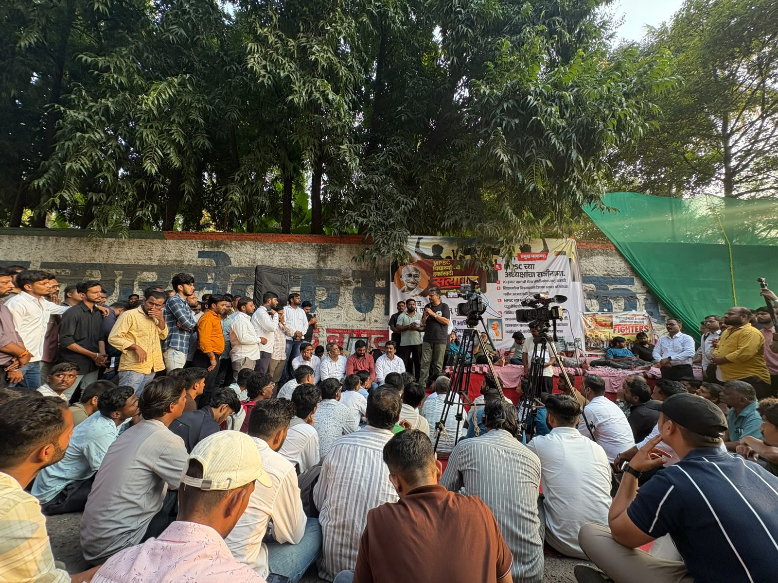 MPSC Student Protest Pune